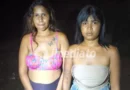 MISTÉRIO | Duas mulheres são assassinadas em balneário. Uma delas é menor de idade